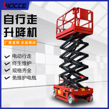 �ݴ�BIOCCE �����߸߿����Iƽ̨܇ 늄Ӽ���ʽȫ�Ԅ���������̨