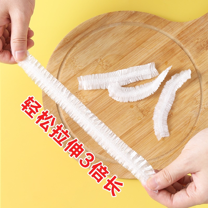 一次性食用保鲜膜套500只家用冰箱剩菜碗盖套松紧口食物保鲜膜罩