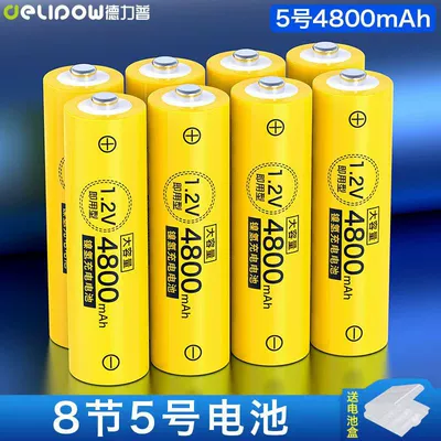 Hibrid akkumulyator batareyaları: 4800 Large Capacity Toy Remote - no-5-4800mah-8-sessions