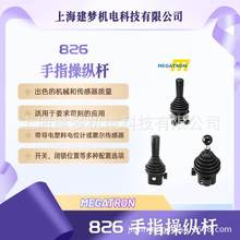 MEGATRON 826ϵ�� �������������� ΢������ 2����ָ���ݸ�