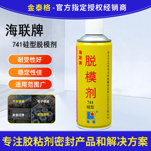 ����741Óģ�������ԣ�ģ��Óģ�͸ߜ�500ml������Óģ��Ó�ᄩ