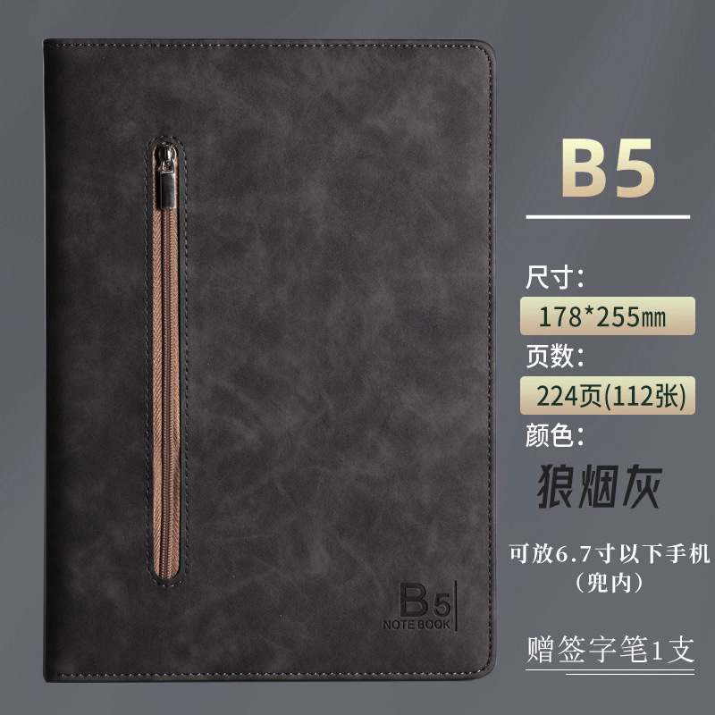 B5, 블랙 레드 에지 B10718 (사인 펜 보내기