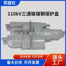 110kVͨ䓱o|g|g^䓱o