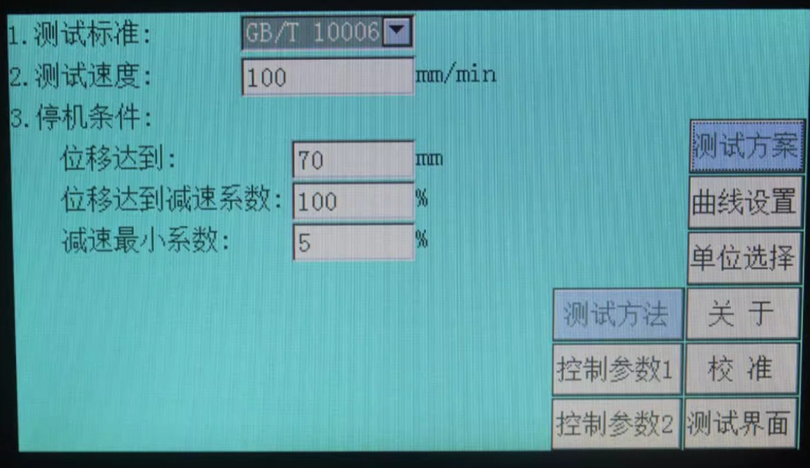企业微信截图_1741685446138
