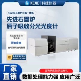 气相色谱仪;液相色谱;分光光度计