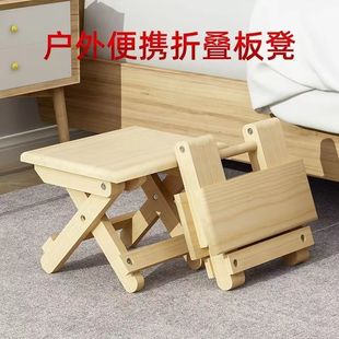 Folding Stool, Adult Household Rental House Simple Thickened Small Chair, Foldable Dormitory Durable Stool