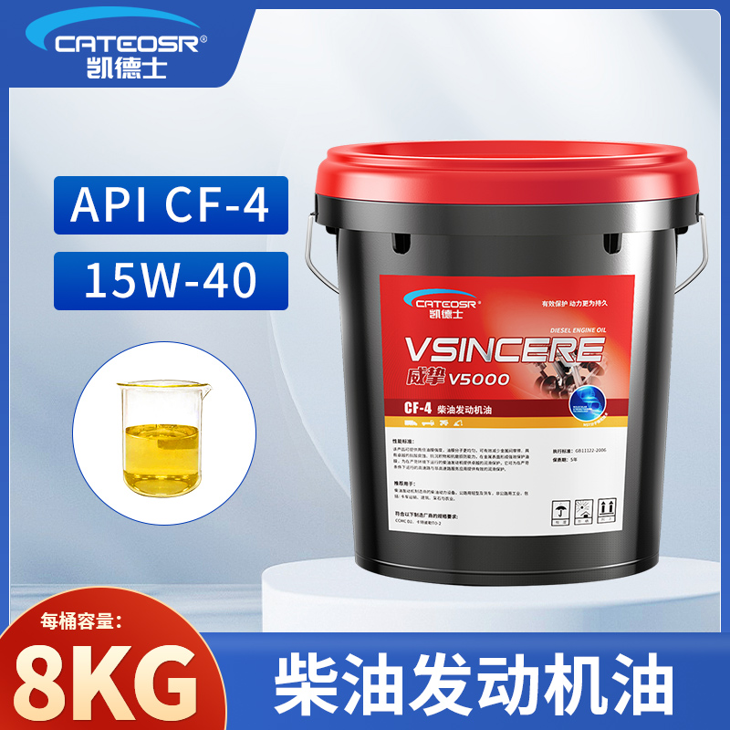 CF-4【15W40】8KG (универсальный для всех сезонов)