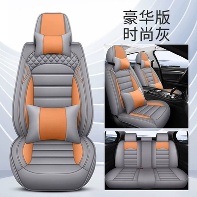 Four Seasons Pad: Five Seats, All-Season Universal Seat - fashion-gray-deluxe-edition-five-seats
