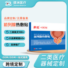 ����ǰ���ٟ���N�S���N�ƴ��ӹ�OEM����ʹ�򲻽�ǰ���ٟ���N