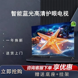 电视;液晶显示器;触控产品