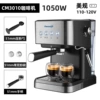 [Aeomjk]CM3010-Stainless Steel (US Standard) 1050W