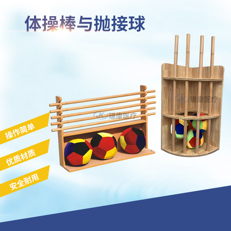 Gymnastics bar and throw catch JK-TCB-01 upper limb indoor sports training equipment OT