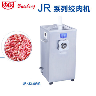 �ٳ�JR-22�g��C���A��ʽ�g��C�r������C���ʽ�g��CJR-32