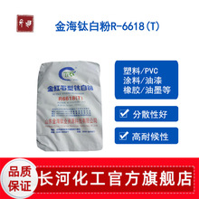�𺣽�tʯ⁰׷�6618T �����w���ͺ� ��������PC/PVCɫĸ�T����