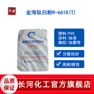 �𺣽�tʯ⁰׷�6618T �����w���ͺ� ��������PC/PVCɫĸ�T����