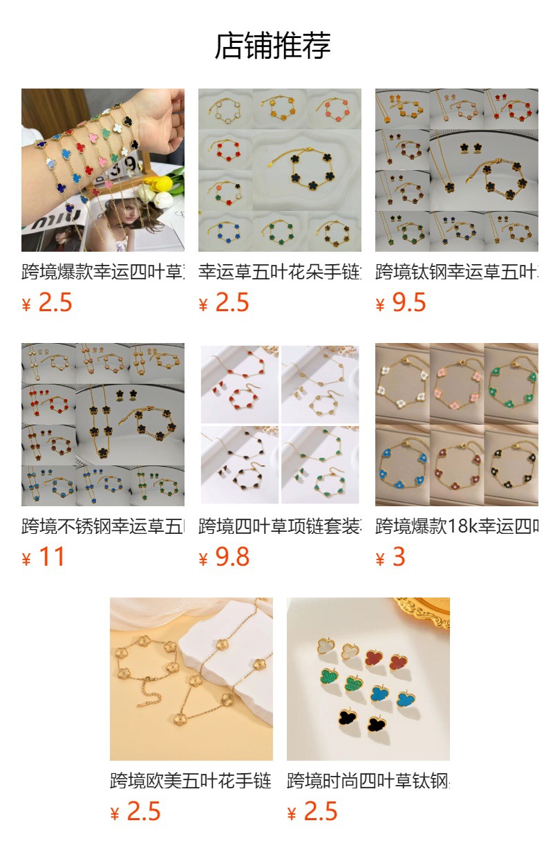 预览状态下无法点击,发布后,可点击跳转到对应的商品页面 O1CN012i2hnd1ZjOMrO5Gpn_!!6000000003230-0-cib.jpg