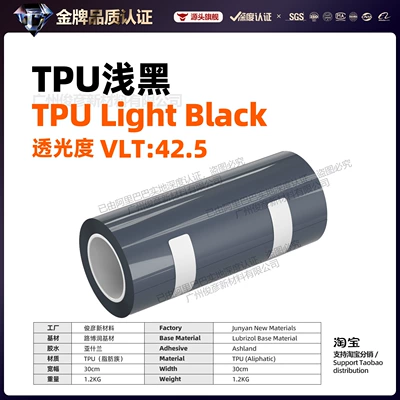 Car headlight protective film — car headlight film, blackened translucent - light-black-vlt425-30cm15m