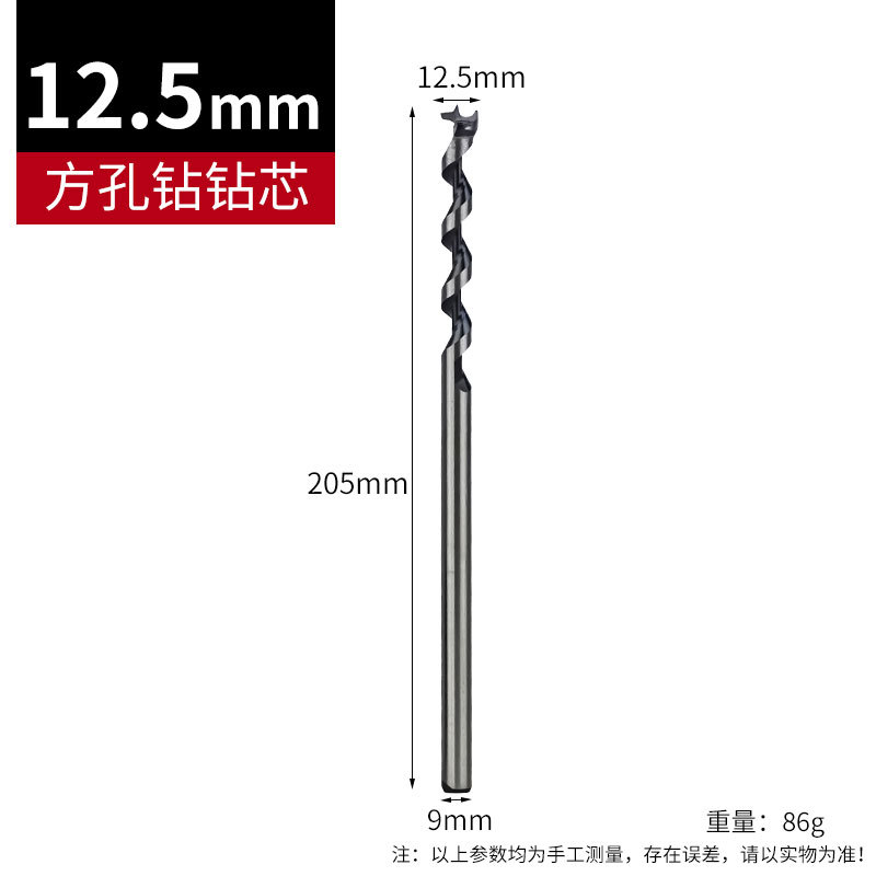 Carpintería agujero cuadrado taladro cuadrado Taladro de espiga taladro cuadrado Taladro de núcleo de ensalada abridor de agujero taladro de perforación