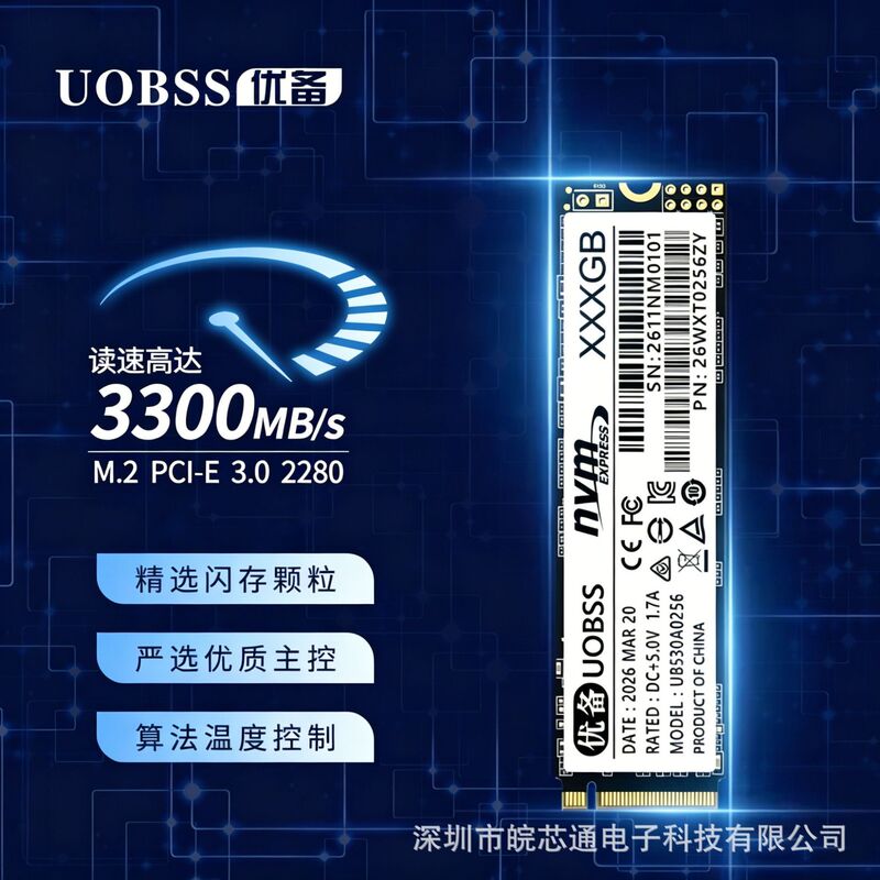Youbei M.2Pcie3.0 High-Speed Hard Drive Solid State 128g Laptop M.2 Desktop 256G512G1T Youbei M.2Pcie3.0 High-Speed Hard Drive Solid State 128g Laptop M.2 Desktop 256G512G1T
