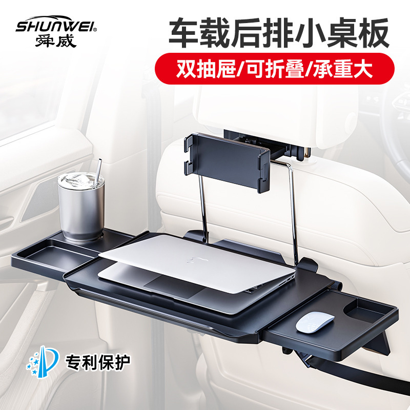 Car-Mounted Small Table Board, Car Rear Seat Dining Table, Foldable Table for In-Car Use, Computer Dining Table, Study Table and Chair, Laptop Stand
