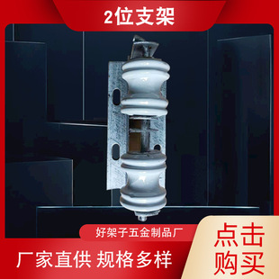 Electric Cable Insulator Street Code Power Porcelain Bottle Bracket Electrician Porcelain Beads Porcelain Bracket Porcelain Green