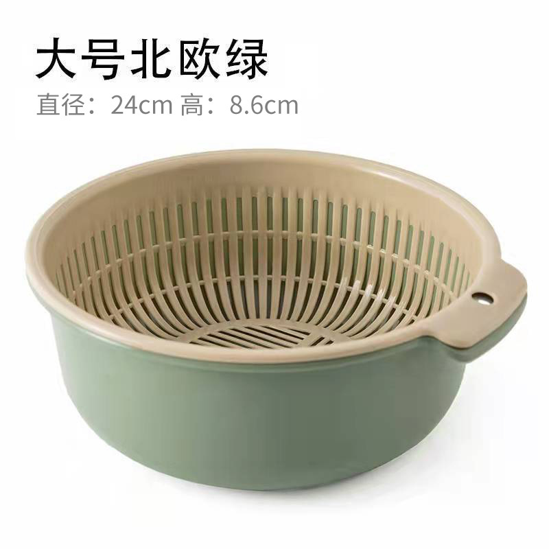 二層多機能水切りかご、プラスチック製キッチン野菜洗いかご、果物かご、野菜かご、米かご、水切りかご6点セット|undefined