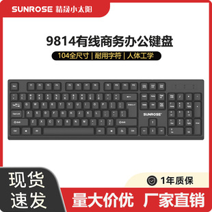 SUNROSE����С̫�9814�о��I�P�m���̄��k������USB̨ʽ��X���