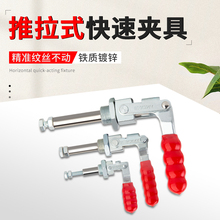 ���������ʽ���ټо�GH-36202Mѹ����ǯ36204���36224M��װľ��