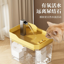 严选猫咪饮水机自动循环流动饮水器小猫喝水器狗狗水盆喂水用品
