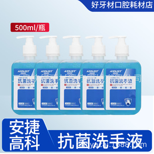 ���ݸ߿ƿ���ϴ��Һ�t�ü��������䷽����غ��坍500ml