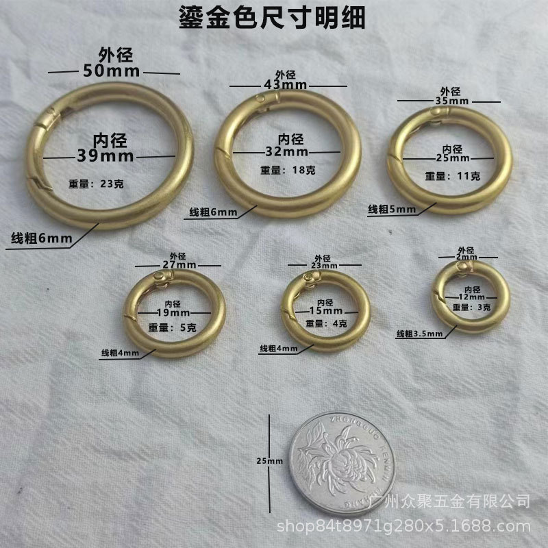 금도금 내경 12mm (교수형 도금)