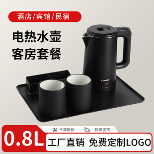 Creade Electric Kettle for Hotels, Special Kettle for Boiling Water in Guesthouses and B&Bs, Rujia 304 Stainless Steel Kettle, Samples Available