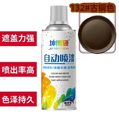 Avtomobil boya qələmləri — Large Bottle - 1can-self-spray-paint-132-bronze