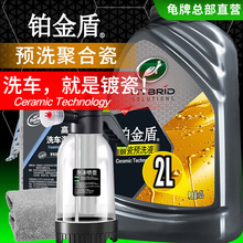 ϴ܇Һϴ܇ˮϞ�坍ȥ����ĭ�K��ܾۺϴ��AϴҺ僴�