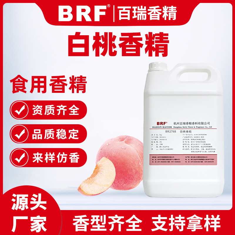 �����㾫ʳƷ��ˮ���԰���ζ�㾫��Ʒ���������������㾫