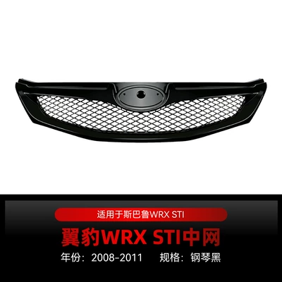 Suitable for 2008-2011 Subaru Impreza Wrx Sti Blackened Front Grille Modification Parts (Zhongwang) - piano-black2008-2011
