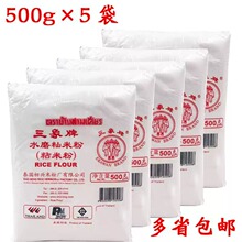 �����]��������ճ�׷�500g*5�� �c���и����ΰl���r����F����