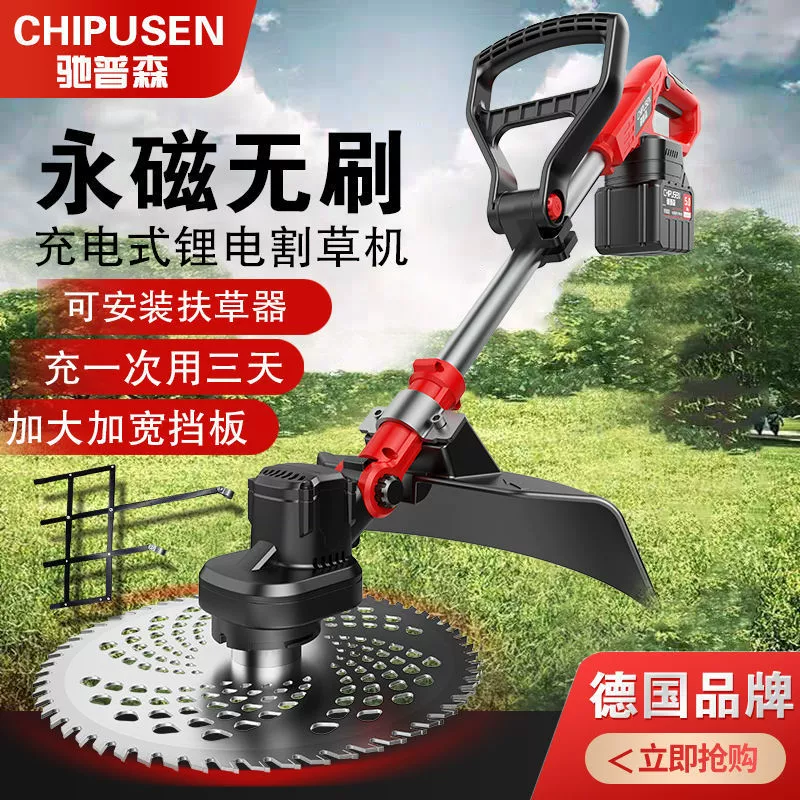 Немецкая электрическая газонокосилка небольшая бытовая газонокосилка зарядная газон многофункциональный газонокосилка артефакт