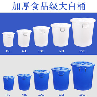 �Ӻ�����ˮͰ�A�Ύ��w��������ˮͰ100L200��300��ʳƷ�� ���Ͱ