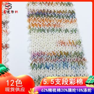 5.5֧�β��޼�����Ͱ�������Yarn��ʽ��62%������20%��]18%��]