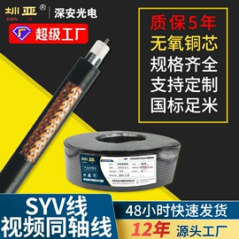 绝缘导线;控制电缆;其他电缆