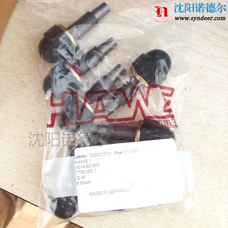 德国HAWE哈威节流阀Q,QR,QV和FG型