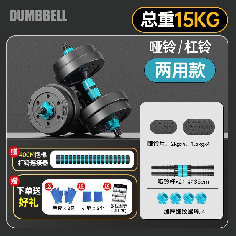 15kg 쌍【15kg 】플러스 선물-기본 품목