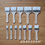 创艺1-12号尼龙油画板刷刷子猪鬃板刷羊毛刷板刷烧烤刷批发