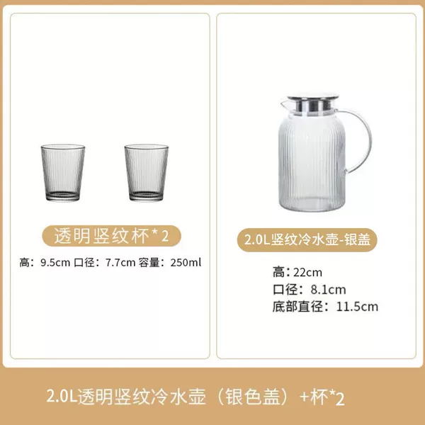 2L vertical striped kettle (silver lid) + 2 vertical striped cups