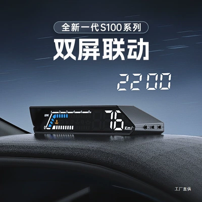 Obd Multi-Function Car Instrument Oil: Vehicle HUD