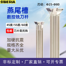 YW45 55 60 70 75�Ȕ��ؼ��L����β��㊵��U�C���Fβ����β�۵��U