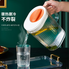 耐高温冷水壶轻奢果汁壶家用凉水壶带盖凉白开塑料水杯扎壶套装