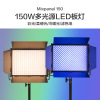 nanlite Nam Kwong RGB Color photography lamp led fill-in light Studio major MixPanel150