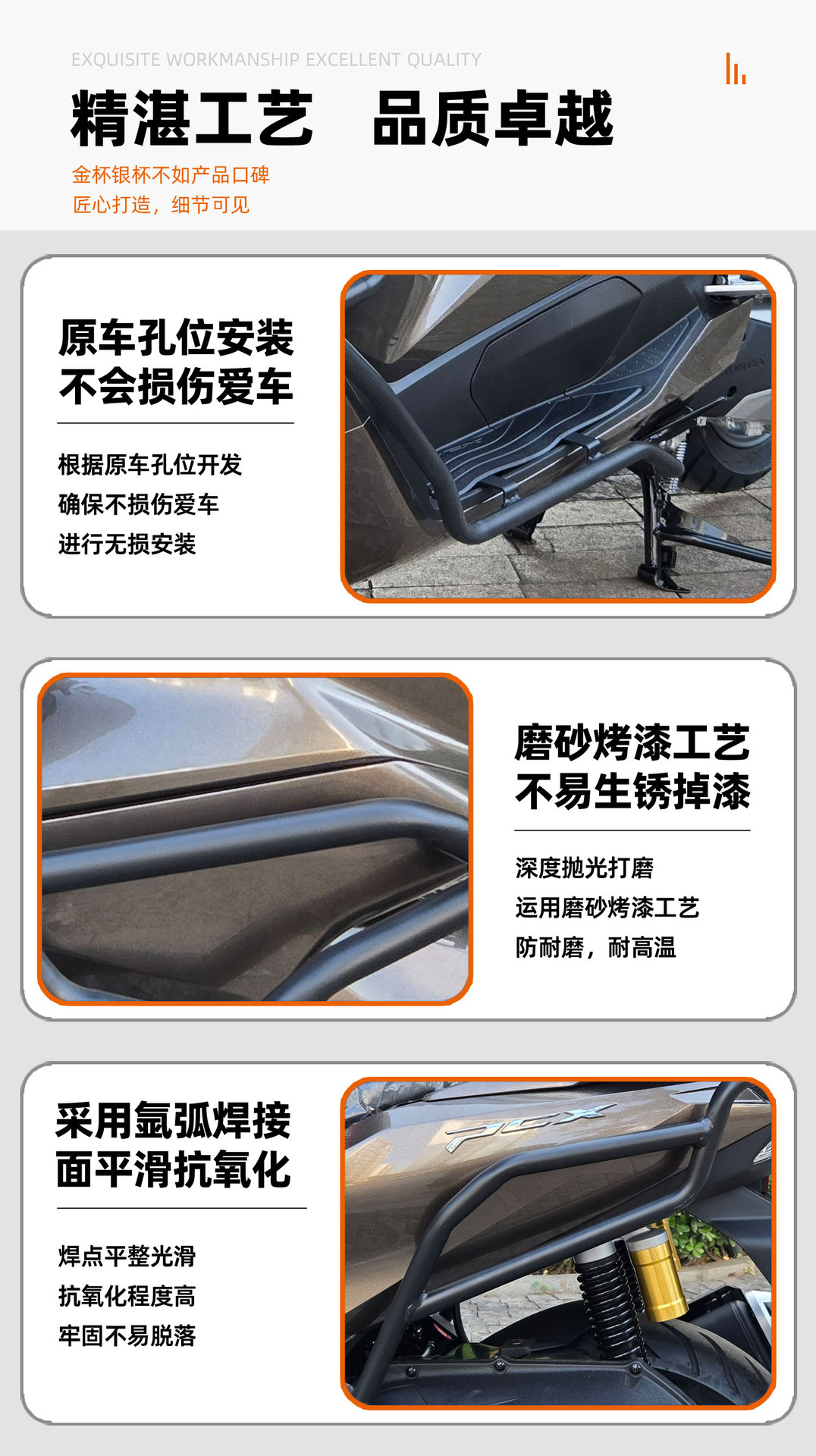 Suitable for 25 PCX160 one-stop modified anti-drop bumper motorcycle exhaust bumper carbon steel matte